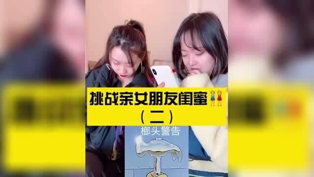 娱乐吃瓜搞笑剪辑